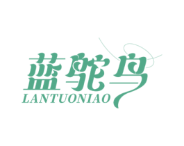 蓝鸵鸟 商标图样