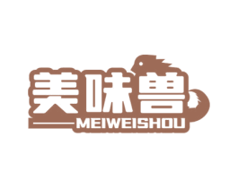 美味兽 商标图样