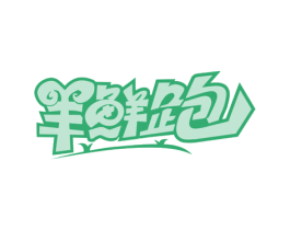 羊鲜跑 商标图样