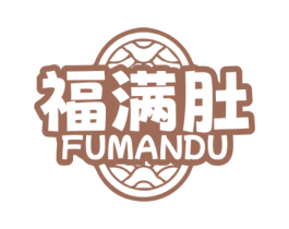 福满肚 商标图样