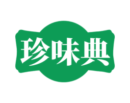 珍味典 商标图样