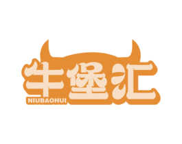 牛堡汇 商标图样