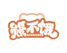 熊不饿 商标图样