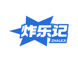炸乐记 商标图样