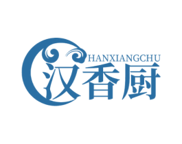 汉香厨 商标图样