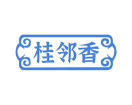 桂邻香 商标图样