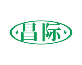 昌际 商标图样