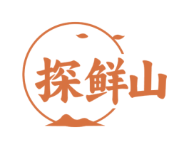 探鲜山 商标图样