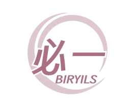 必一 BIRYILS 商标图样