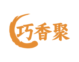 巧香聚 商标图样
