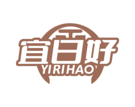 宜日好 商标图样
