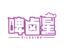 啤卤星 商标图样