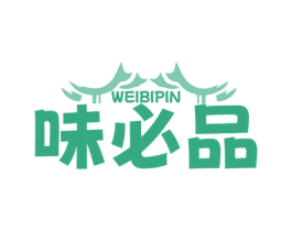 味必品 商标图样