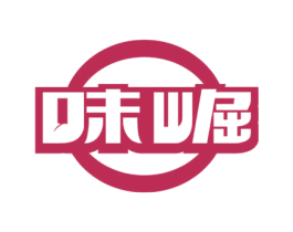 味崛 商标图样