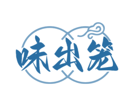 味出笼 商标图样