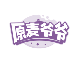 原麦爷爷 商标图样