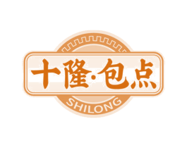 十隆·包点 SHILONG 商标图样
