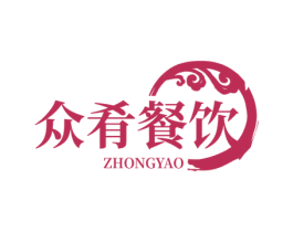 众肴餐饮 商标图样