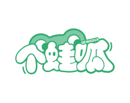 个蛙呱 商标图样