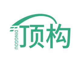 顶构 商标图样