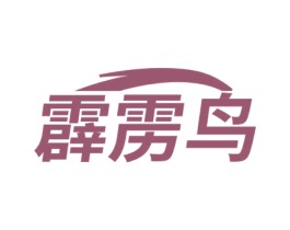霹雳鸟 商标图样