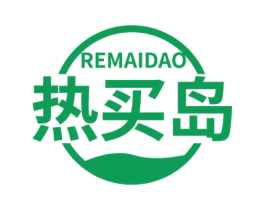 热买岛 商标图样
