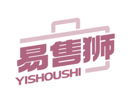易售狮 商标图样