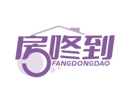 房咚到 商标图样