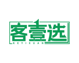 客壹选 商标图样