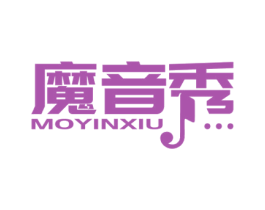 魔音秀 商标图样