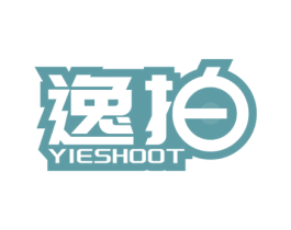 逸拍 YIESHOOT 商标图样