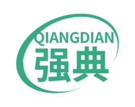 强典 商标图样