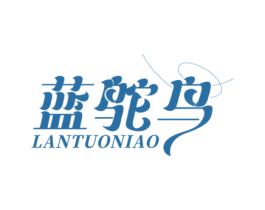 蓝鸵鸟 商标图样