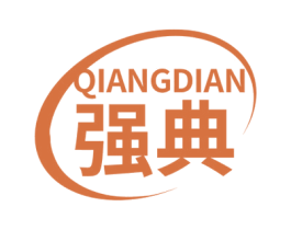 强典 商标图样
