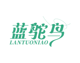 蓝鸵鸟 商标图样