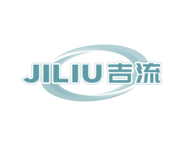 吉流 商标图样