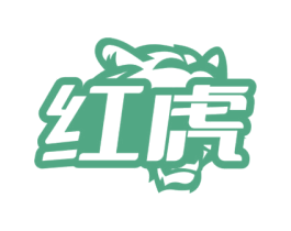 红虎 商标图样