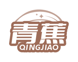 青蕉 商标图样