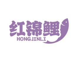 红锦鲤 商标图样