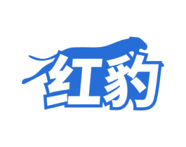 红豹 商标图样