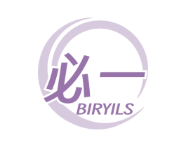 必一 BIRYILS 商标图样