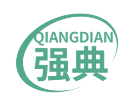 强典 商标图样