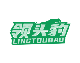 领头豹 商标图样
