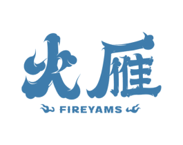 火雁 FIREYAMS 商标图样