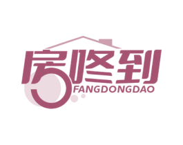 房咚到 商标图样