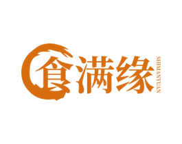 食满缘 商标图样