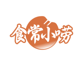 食常小唠 商标图样