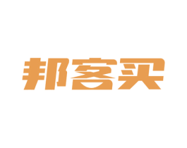 邦客买 商标图样