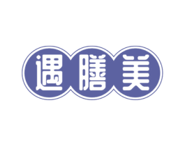 遇膳美 商标图样