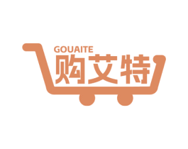 购艾特 商标图样